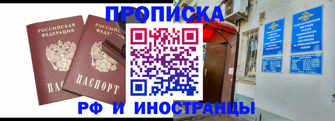 регистрация для дет. сада в Камышине